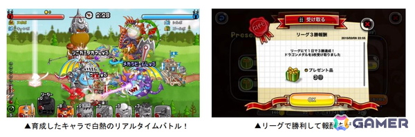 「城とドラゴン」でアニメ「ダンジョン飯」コラボイベント「リーダー腕利きGP」の2回戦目が開催！の画像3