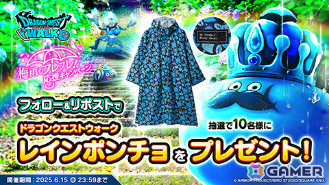 「ドラゴンクエストウォーク」イベント「ドラゴンクエストVIII ReWALK」第3章や古の賢者リーザス装備ふくびきが開催!の画像