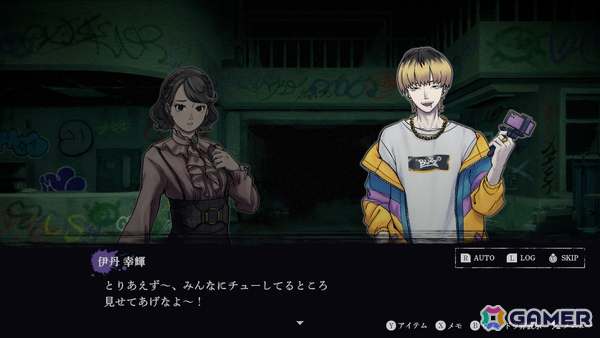 「死の呪い」の謎に迫るホラーADV「連呪」のゲームシステムを紹介！情報をまとめたPVも公開中の画像17