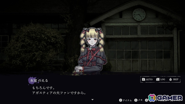 「死の呪い」の謎に迫るホラーADV「連呪」のゲームシステムを紹介！情報をまとめたPVも公開中の画像19