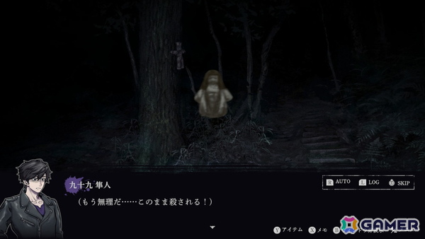 「死の呪い」の謎に迫るホラーADV「連呪」のゲームシステムを紹介！情報をまとめたPVも公開中の画像3