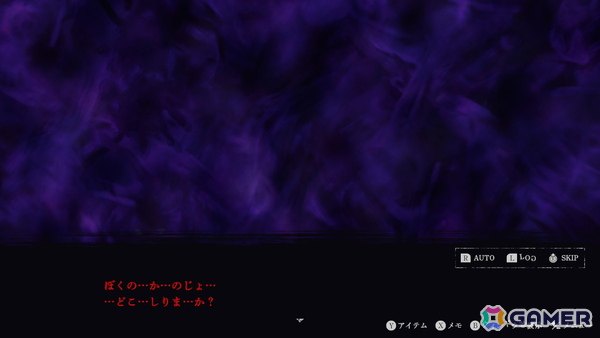「死の呪い」の謎に迫るホラーADV「連呪」のゲームシステムを紹介！情報をまとめたPVも公開中の画像7