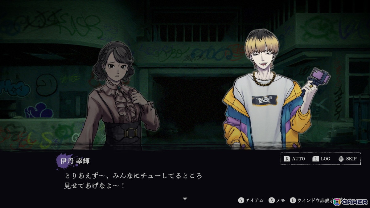 「死の呪い」の謎に迫るホラーADV「連呪」のゲームシステムを紹介!情報をまとめたPVも公開中の画像