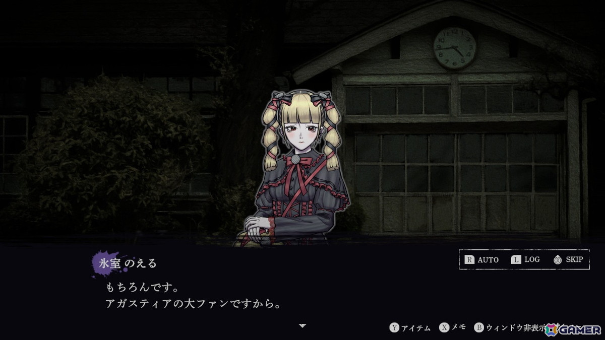 「死の呪い」の謎に迫るホラーADV「連呪」のゲームシステムを紹介!情報をまとめたPVも公開中の画像