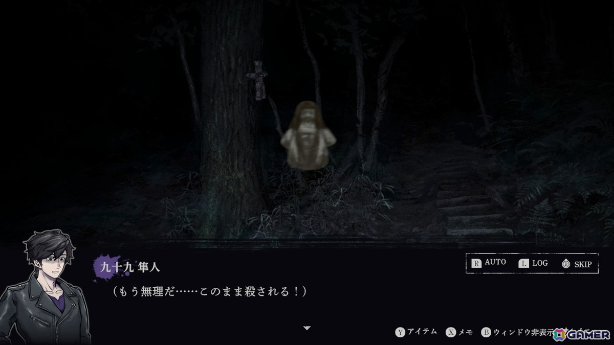 霊の中には遭遇すると、とてつもない恐怖に襲われるものも……!?