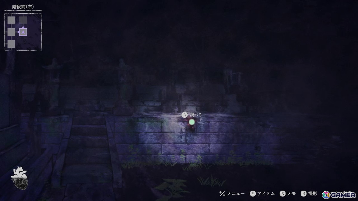 「死の呪い」の謎に迫るホラーADV「連呪」のゲームシステムを紹介!情報をまとめたPVも公開中の画像
