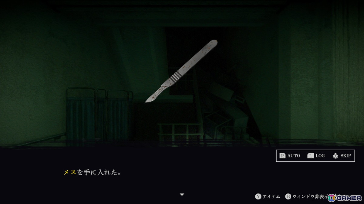 「死の呪い」の謎に迫るホラーADV「連呪」のゲームシステムを紹介!情報をまとめたPVも公開中の画像