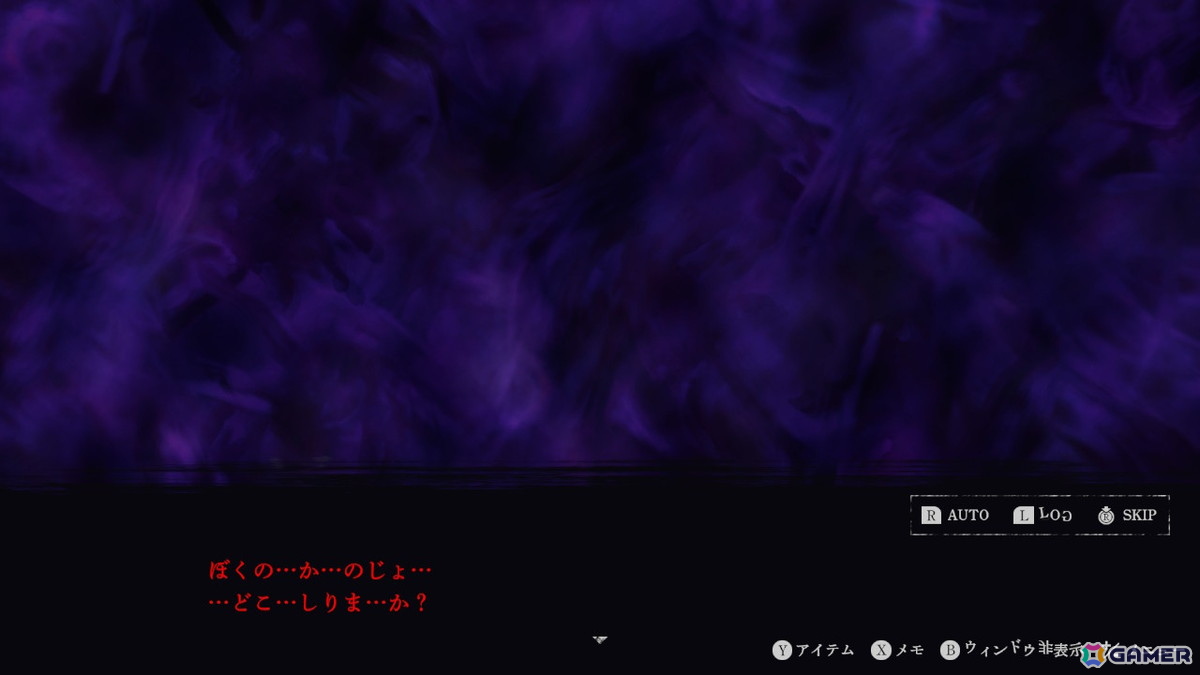 霊を満足させてあげるには別の心霊スポットで得た情報やアイテムが必要になることも。