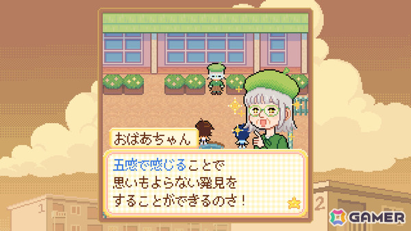 団地の夏祭りを復活させるGBA風ADV「Danchi Days」の体験版が配信!めんどくさくも愛おしい住民たちと交流して招待客を増やそうの画像