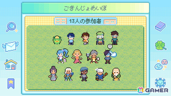 団地の夏祭りを復活させるGBA風ADV「Danchi Days」の体験版が配信！めんどくさくも愛おしい住民たちと交流して招待客を増やそうの画像20
