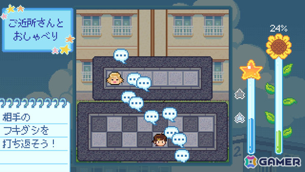 団地の夏祭りを復活させるGBA風ADV「Danchi Days」の体験版が配信!めんどくさくも愛おしい住民たちと交流して招待客を増やそうの画像