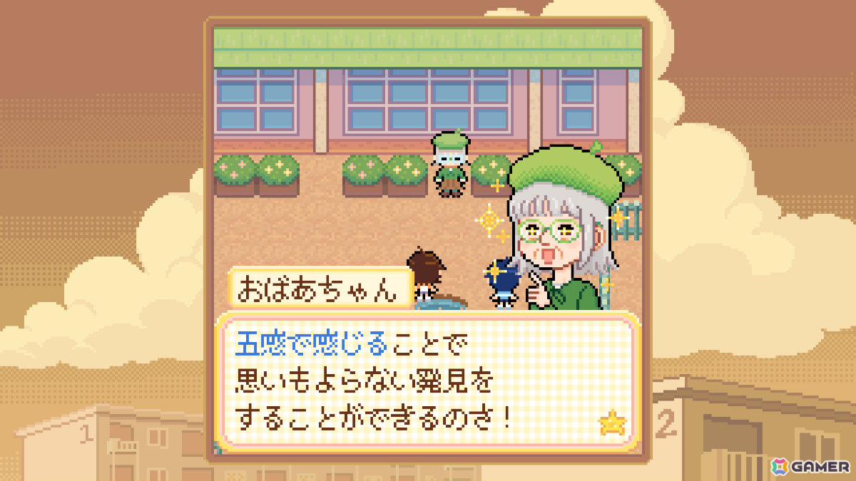 団地の夏祭りを復活させるGBA風ADV「Danchi Days」の体験版が配信！めんどくさくも愛おしい住民たちと交流して招待客を増やそうの画像14