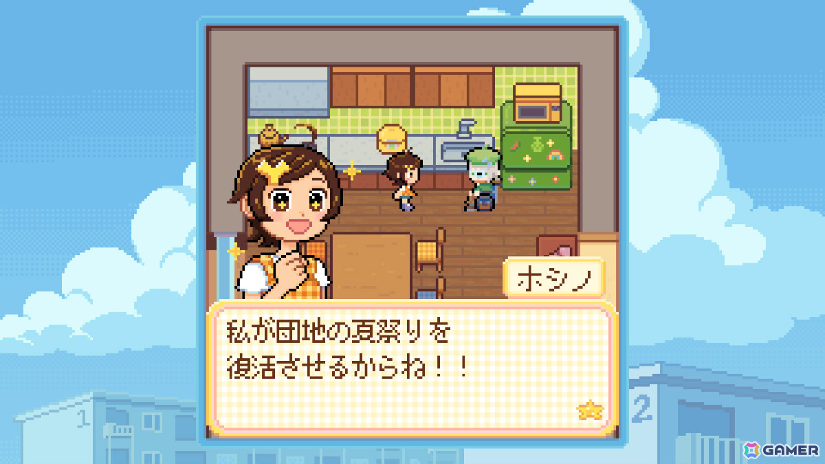 団地の夏祭りを復活させるGBA風ADV「Danchi Days」の体験版が配信