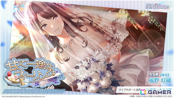 「シャニソン」★3の摩美々と夏葉が手に入るガシャ「胸を焦がす恋情」が開催！全体曲「Dye the sky.」がライブに追加の画像4