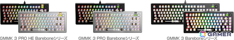 アスク、Glorious社製の「GMMK 3シリーズ」ゲーミングキーボードとカスタマイズパーツを含む22製品を発売！の画像