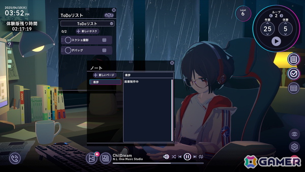 孤独を癒す作業用ADV「Chill with You : Lo-Fi Story」の体験版がSteamで配信！の画像3