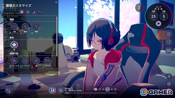 孤独を癒す作業用ADV「Chill with You : Lo-Fi Story」の体験版がSteamで配信！の画像4