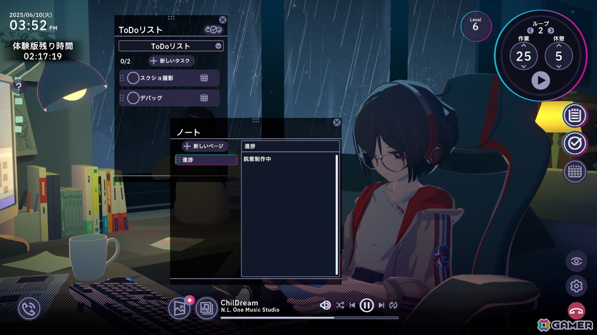 孤独を癒す作業用ADV「Chill with You : Lo-Fi Story」の体験版がSteamで配信！の画像3
