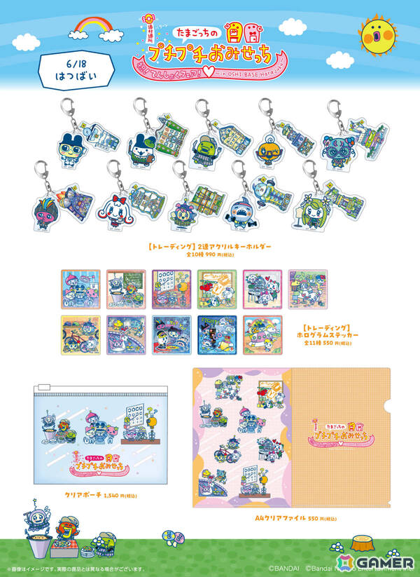 「たまごっちのプチプチおみせっち」シリーズのリアルイベントが6月18日よりOSHI BASE Harajukuで開催！の画像3