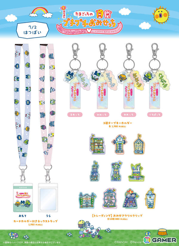 「たまごっちのプチプチおみせっち」シリーズのリアルイベントが6月18日よりOSHI BASE Harajukuで開催！の画像5