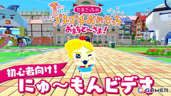 「たまごっちのプチプチおみせっち」シリーズのリアルイベントが6月18日よりOSHI BASE Harajukuで開催！の画像8