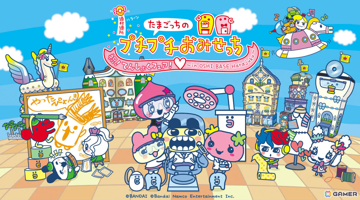「たまごっちのプチプチおみせっち」シリーズのリアルイベントが6月18日よりOSHI BASE Harajukuで開催!の画像