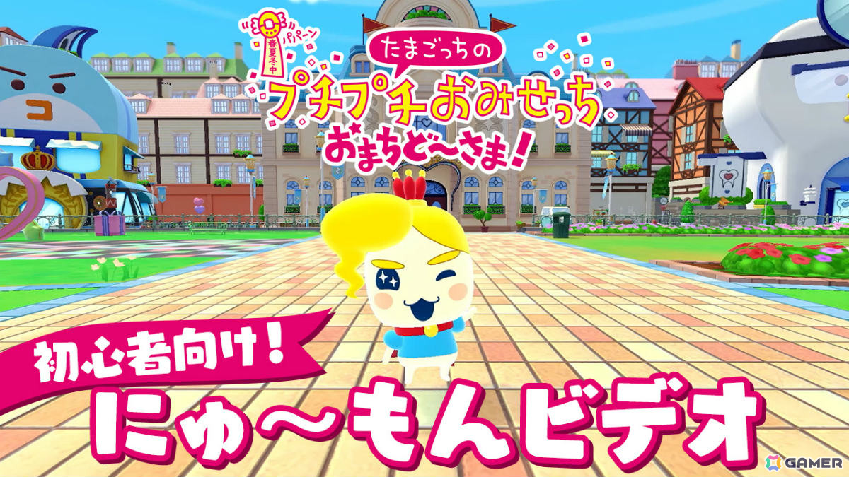 「たまごっちのプチプチおみせっち」シリーズのリアルイベントが6月18日よりOSHI BASE Harajukuで開催！の画像8