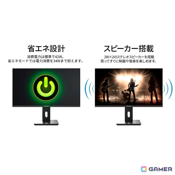 JAPANNEXTより120Hz・4Kに対応した28インチのゲーミングモニター「JN-28IPS120UHD-HSP」が発売！の画像10