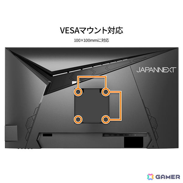 JAPANNEXTより120Hz・4Kに対応した28インチのゲーミングモニター「JN-28IPS120UHD-HSP」が発売！の画像9