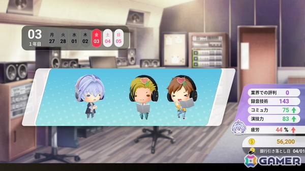 ラジオドラマ収録がテーマのBL恋愛シミュレーションゲーム「Voice Love on Air」Switchパッケージ版が9月4日に発売！の画像