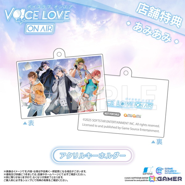 ラジオドラマ収録がテーマのBL恋愛シミュレーションゲーム「Voice Love on Air」Switchパッケージ版が9月4日に発売！の画像8