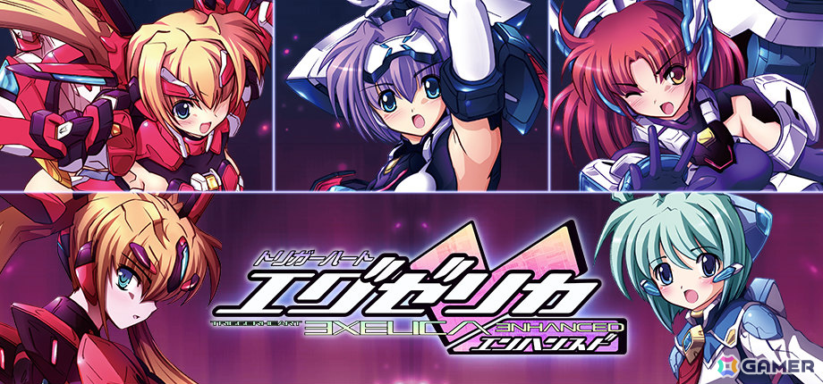 「トリガーハート エグゼリカ エンハンスド」Steam版が7月末にリリース！「式神の城III」Switch版も開発決定の画像