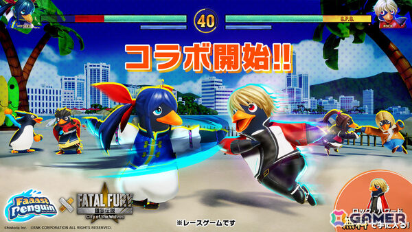 「Faaast Penguin」ロックたちがペンギンに！？「餓狼伝説 City of the Wolves」コラボの詳細が発表の画像1
