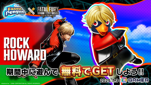 「Faaast Penguin」ロックたちがペンギンに！？「餓狼伝説 City of the Wolves」コラボの詳細が発表の画像2