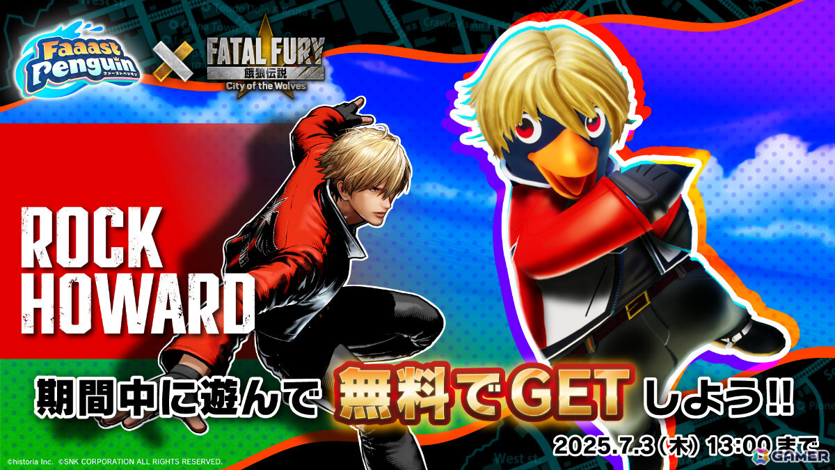 「Faaast Penguin」ロックたちがペンギンに！？「餓狼伝説 City of the Wolves」コラボの詳細が発表の画像