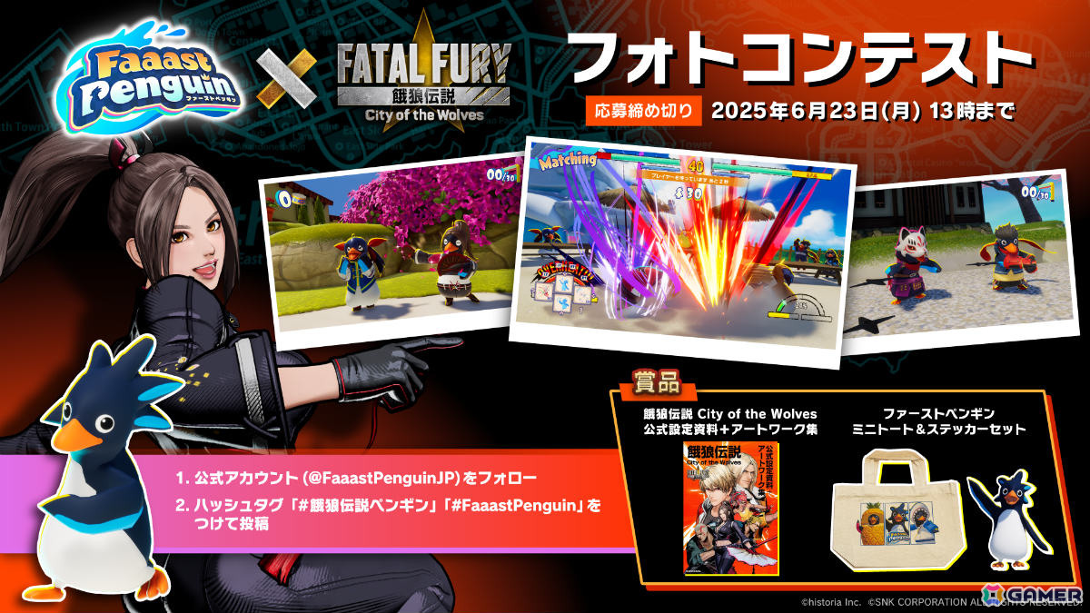 「Faaast Penguin」ロックたちがペンギンに！？「餓狼伝説 City of the Wolves」コラボの詳細が発表の画像