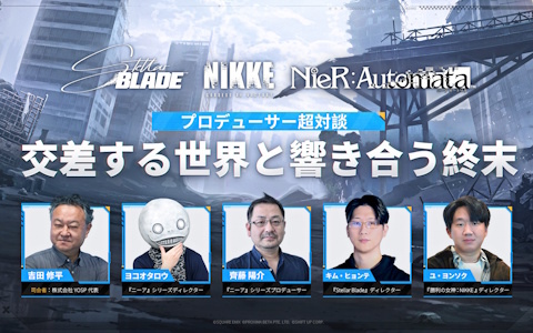 「勝利の女神：NIKKE」×「Stellar Blade」×「NieR」コラボのプロデューサー対談番組が公開！の画像