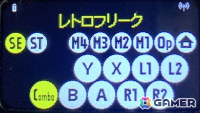 液晶画面のボタン配置表示