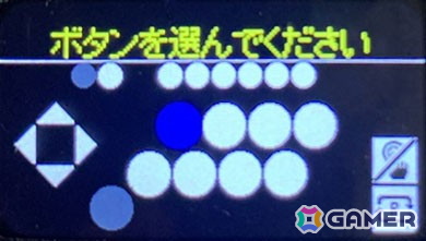 「アーケードフリーク」のマクロ設定画面