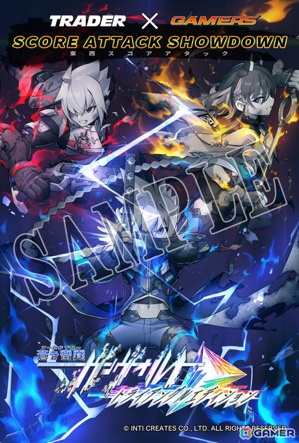 「蒼き雷霆 ガンヴォルト トライアングル エディション」東西対抗のスコアアタック大会＋体験会が開催決定！の画像4