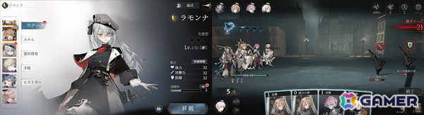 オルトプラスがスマホ向けカードRPG「Morimens」の日本ローカライズ版「忘却前夜」を開発中！CBTの参加者募集もスタートの画像2