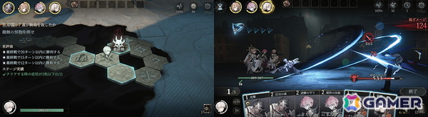 オルトプラスがスマホ向けカードRPG「Morimens」の日本ローカライズ版「忘却前夜」を開発中！CBTの参加者募集もスタートの画像3