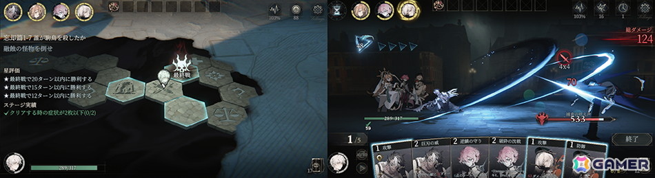 オルトプラスがスマホ向けカードRPG「Morimens」の日本ローカライズ版「忘却前夜」を開発中！CBTの参加者募集もスタートの画像3