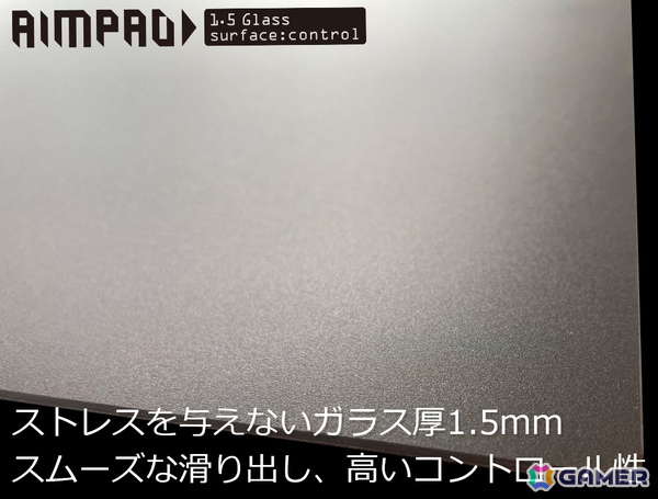A5よりガラス製ゲーミングマウスパッド「AIMPAD glass 1.5」に青紫カラーとピンクカラーが追加！500×500mmサイズと490×420mmサイズ2種展開にの画像2