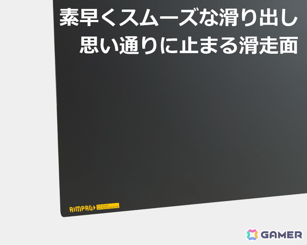 A5よりガラス製ゲーミングマウスパッド「AIMPAD glass 1.5」に青紫カラーとピンクカラーが追加！500×500mmサイズと490×420mmサイズ2種展開にの画像3