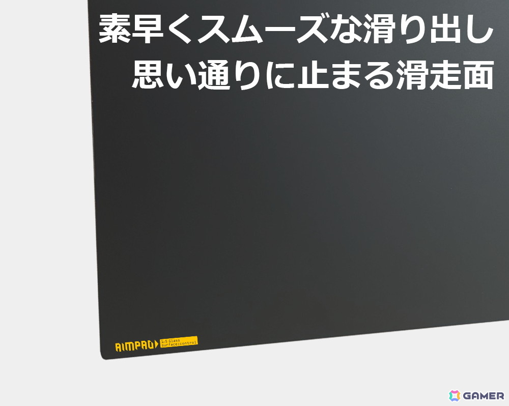 A5よりガラス製ゲーミングマウスパッド「AIMPAD glass 1.5」に青紫カラーとピンクカラーが追加!500×500mmサイズと490×420mmサイズ2種展開にの画像