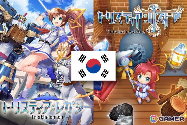 「トリスティア：レガシー」「トリスティア：リストア」Steam版にて韓国語対応記念の50％オフセールが開催中！の画像1