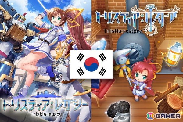 「トリスティア：レガシー」「トリスティア：リストア」Steam版にて韓国語対応記念の50％オフセールが開催中！の画像