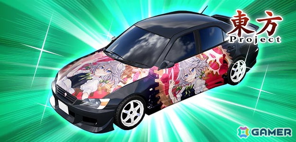 「頭文字 D THE ARCADE」で「東方 Project」コラボ第2弾が6月12日よりEX復刻開催！レミリア、フランドール、十六夜咲夜の新規・復刻アイテムが登場の画像