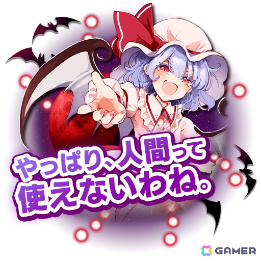頭文字 D THE ARCADE」で「東方 Project」コラボ第2弾が6月12日よりEX